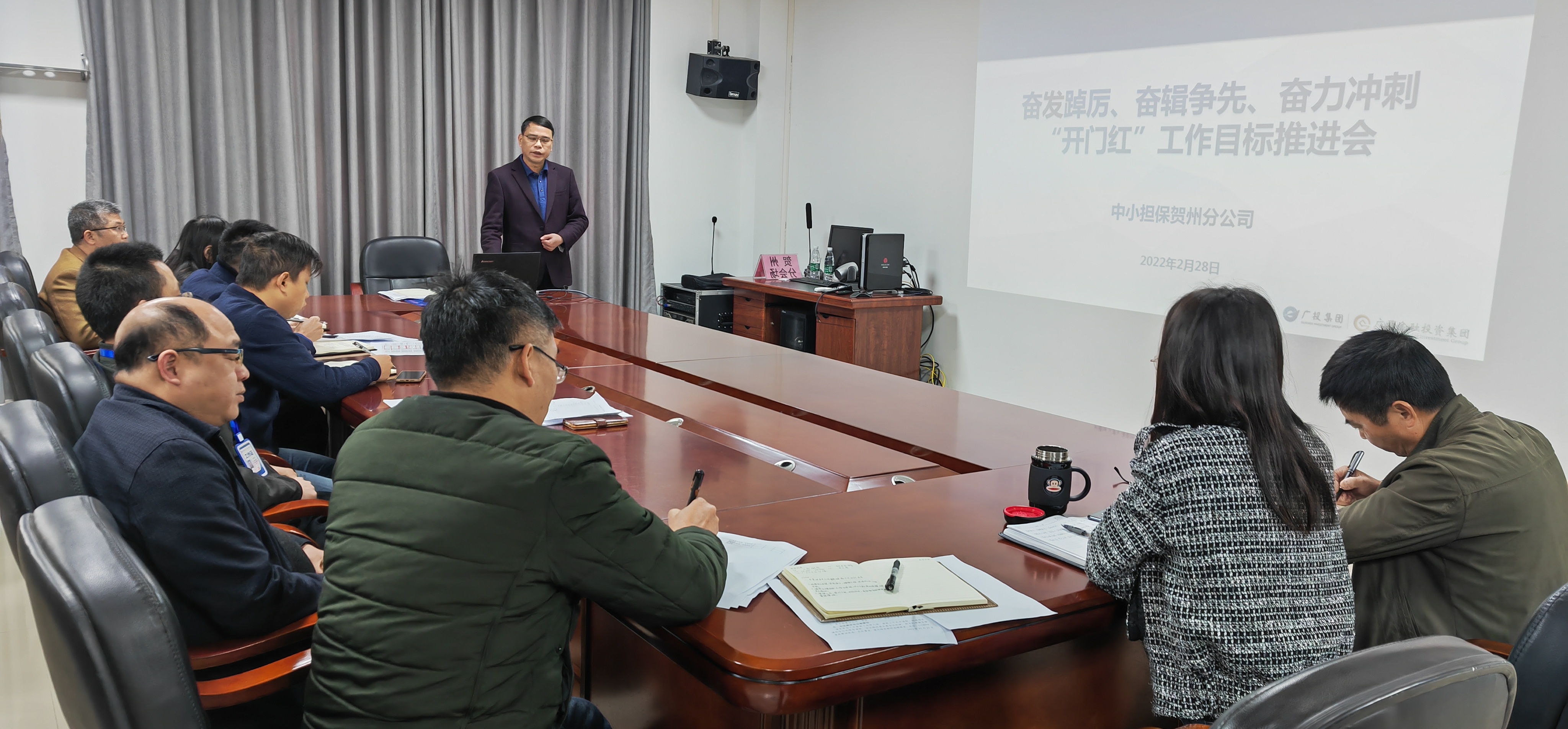 奮發(fā)踔厲、奮輯爭(zhēng)先、奮力沖刺 --中小擔(dān)保賀州分公司召開“開門紅”工作推進(jìn)會(huì)